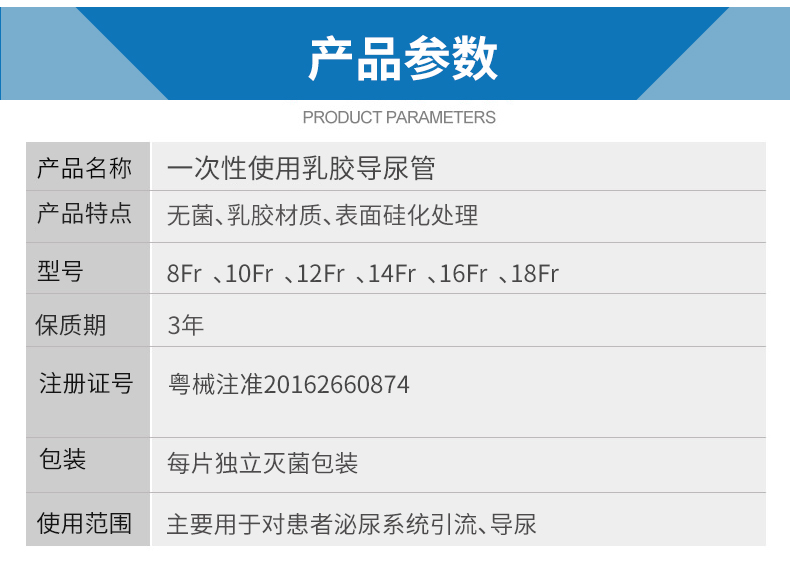 维力双腔导尿管男用乳胶一次性无菌导尿包老人女用引流管尿袋18号双腔