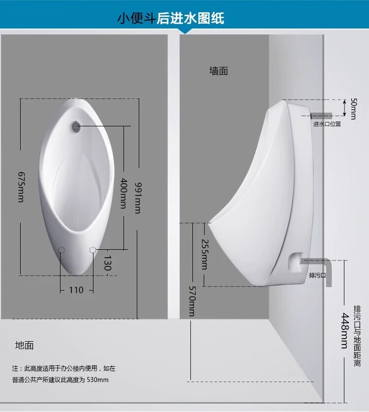 小便器墙排下水安装图图片