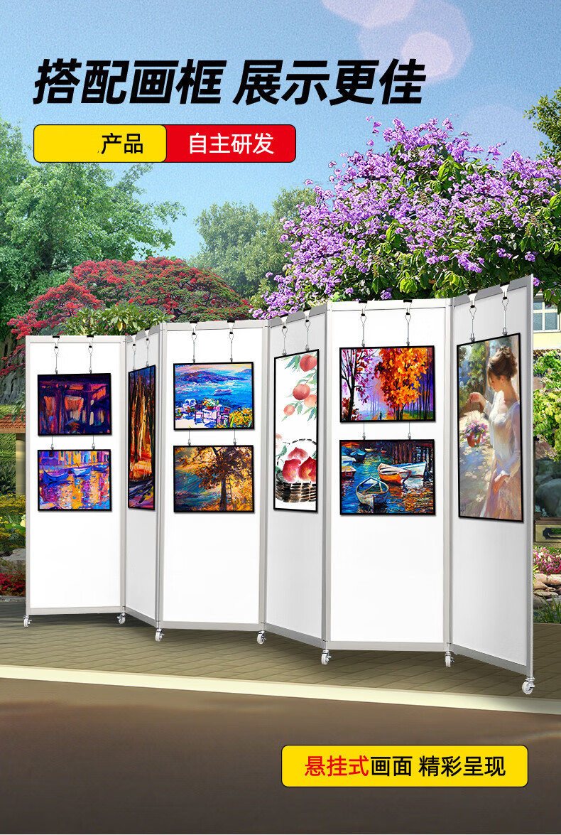 可移动折叠书画展板折叠书画展板海报展示架书法作品宣传广告架移动