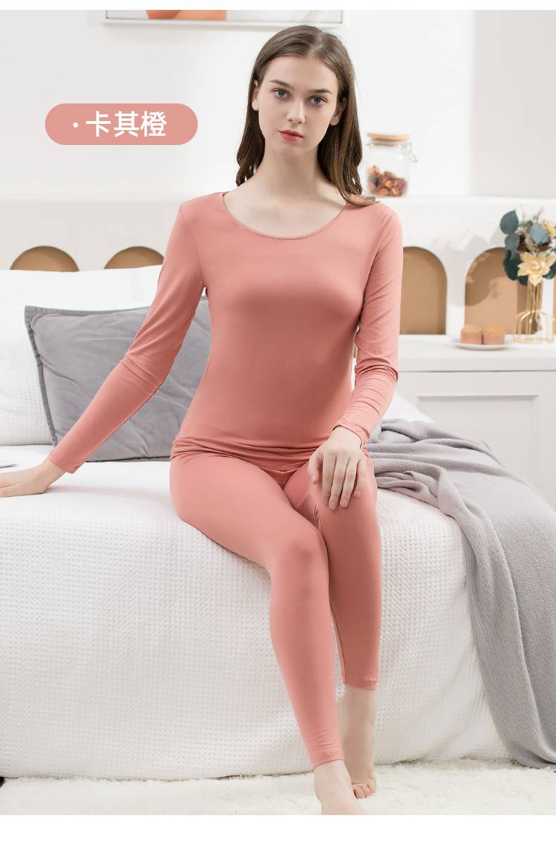 浪莎莫代尔春秋无痕薄款内衣女紧身秋衣秋裤男女套装结婚保暖衬衣裤线