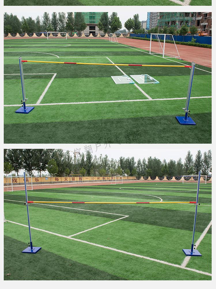 铝合金升降跳高架比赛跳高架简易跳高架娱乐活动道具横杆跳高杆4米