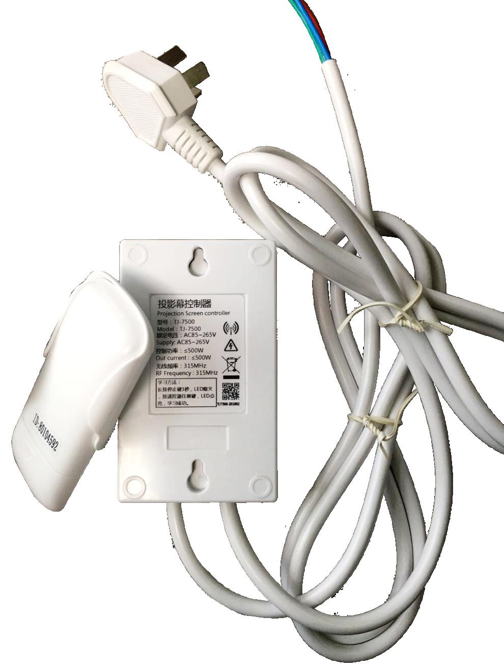 适用索叶cy-3m 通用红叶投影机电动幕布遥控器无线 tj-7500便捷接线款