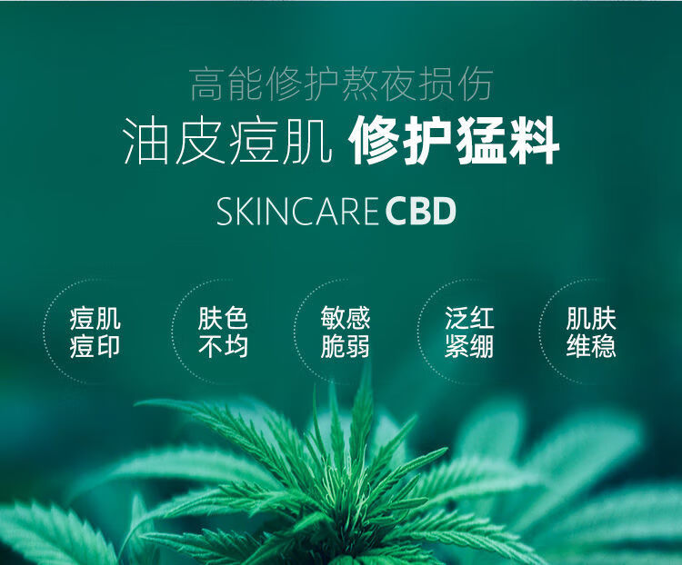 自营京品黑牌洗面奶黑牌冰川水洗面奶氨基酸洁面抗痘敏感肌控油温和