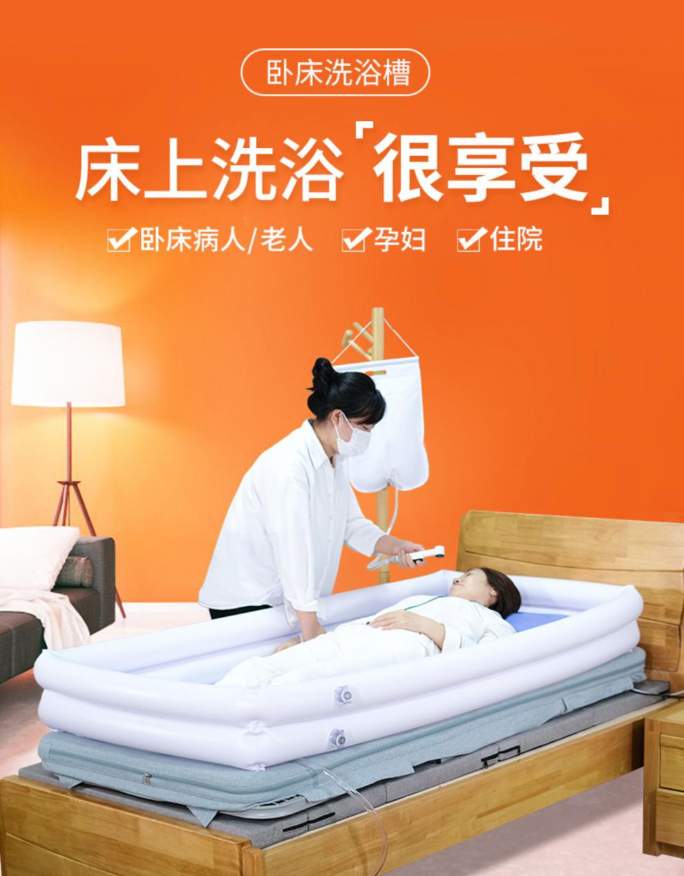 乐惠瘫痪老人卧床病人充气式洗澡盆孕妇卧床护理加厚洗浴槽洗澡床洗浴
