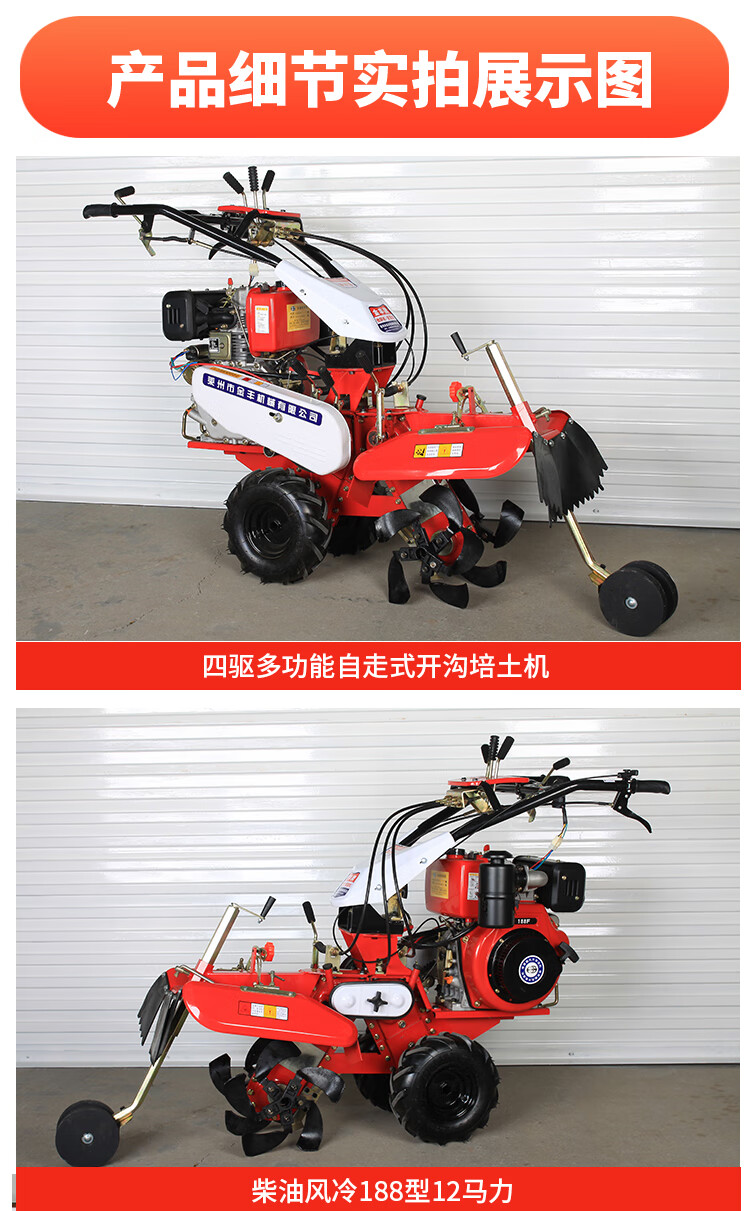 果园开沟培土机微耕机开沟机小型农用深沟犁草莓开沟神器起垄施肥 177