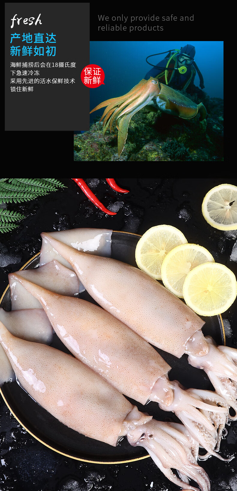 大鱿鱼生鲜整只冷冻新鲜鱿鱼须铁板烧烤商用批发海鲜鲜活水产整只大