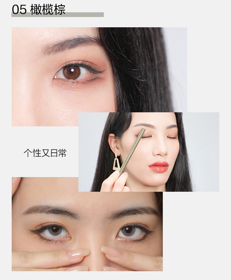 日本进口艾杜纱ettusais极细印象眼线胶笔眼线笔持久显色01酒红色009g