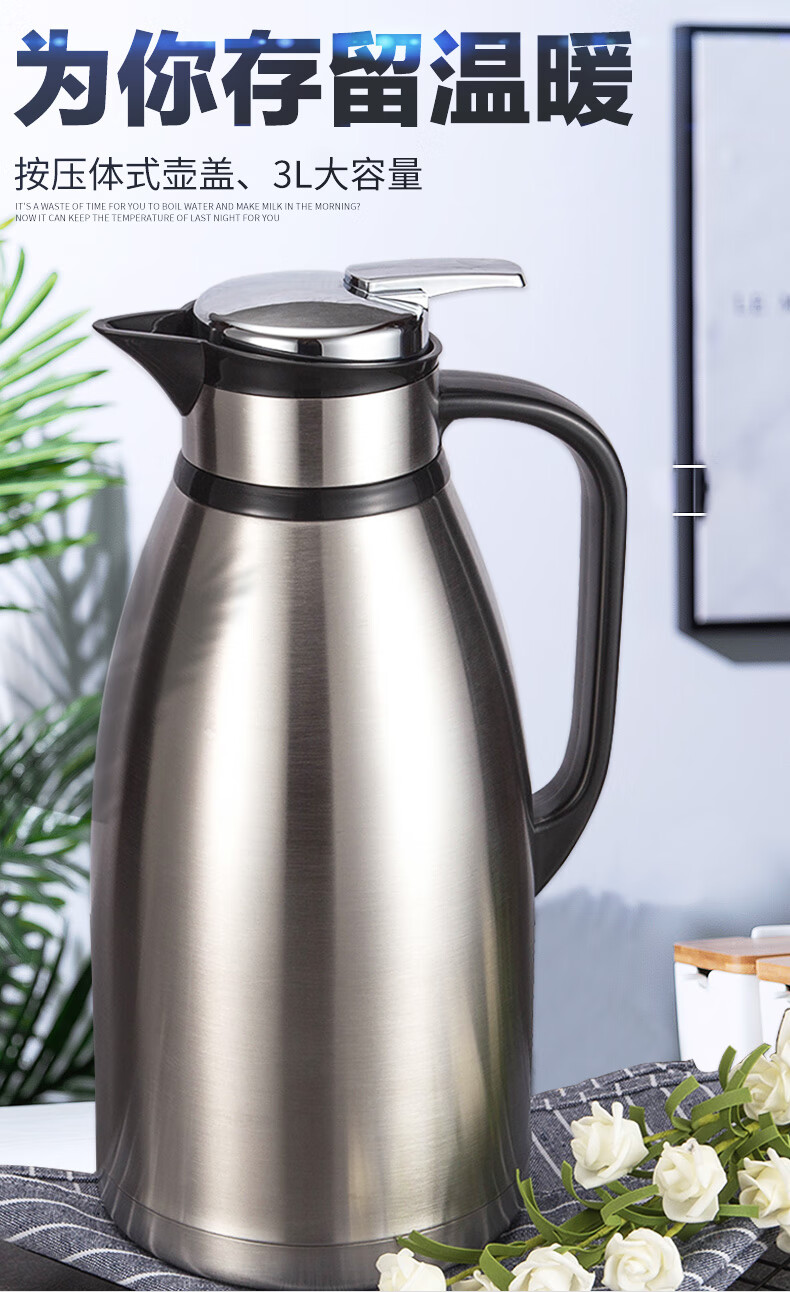 304不锈钢保温壶大容量3升家用热水瓶宿舍棋牌室用暖瓶暖水壶2