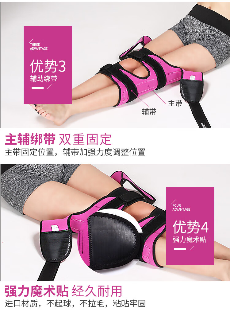 o型腿器纠正腿部罗圈腿内八字x型腿型束腿直腿绑腿带 黑色l码(适用50