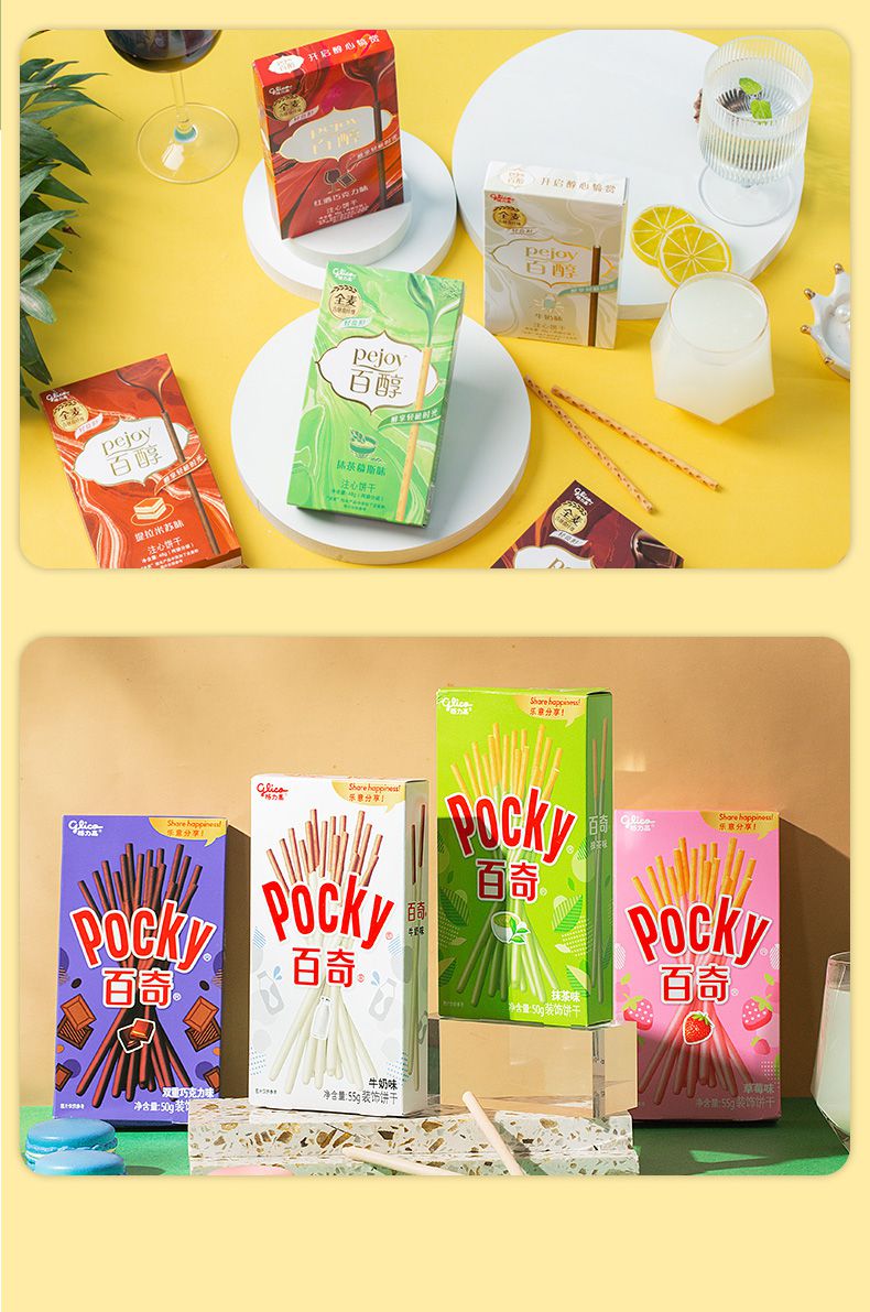 格力高glico百奇百醇百奇注心饼干10盒巧克力味牛奶夹心饼干棒条休闲