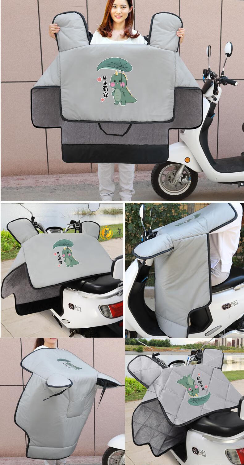 电动摩托车挡风被冬季加绒加厚电车电瓶风罩寒春秋双面水定制侧绒绿