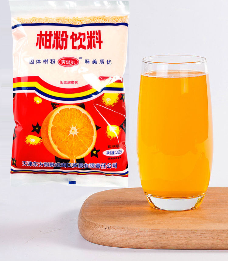 老式怀旧大袋冲饮果汁桔子粉怀旧80年代零食固体饮料批发 5袋 橘子粉