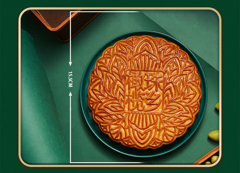 广西珠乡橄榄月饼五仁蛋莲月饼水果七星伴月1375g礼盒装8枚【图片