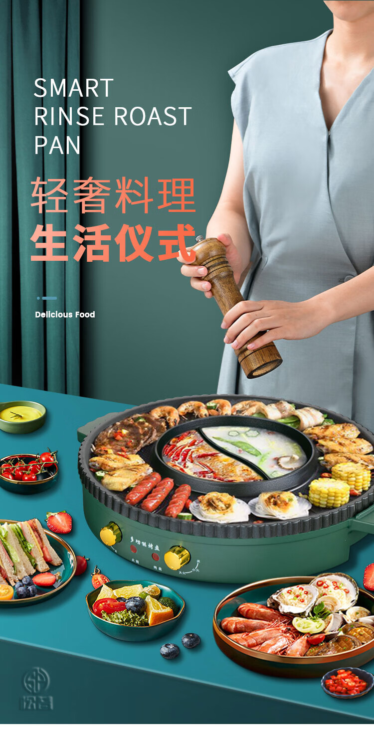 佑勒(youle) youle红双喜涮烤一体锅 煎涮一体电火锅烧烤多功能宿舍电