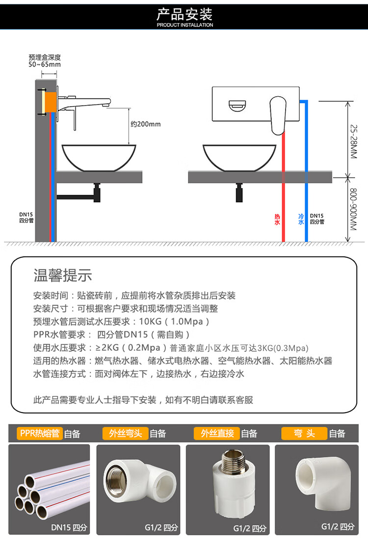 科勒入墙式水龙头暗装嵌入式全铜浴室面盆冷热龙头浴缸台盆洗漱盆 a款