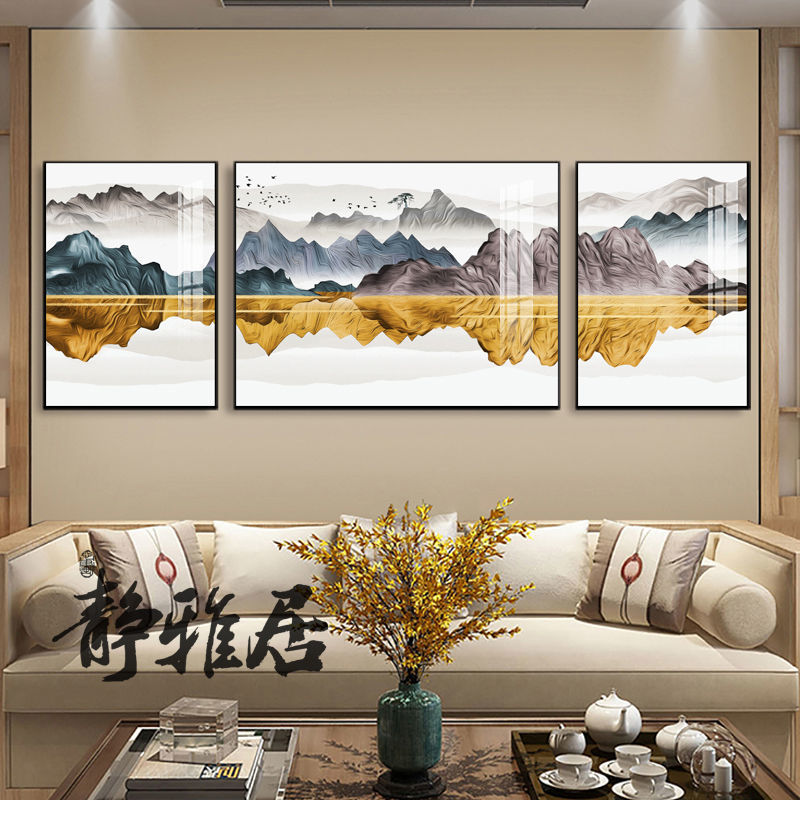 新中式客厅装饰画沙发背景墙三联画挂画山水画风水中国风壁画 两小