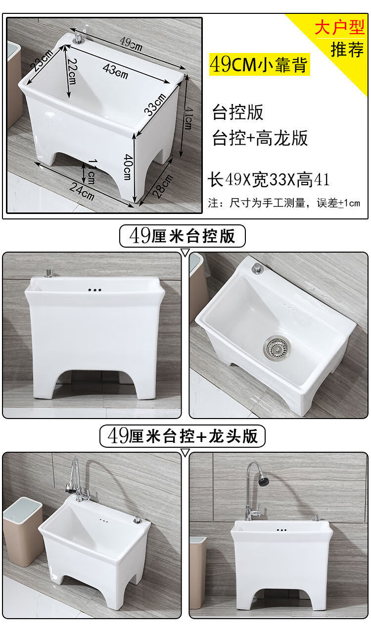 浴尚雅阳台陶瓷拖把池家用高脚落地式洗拖布池地盆大号卫生间墩布池