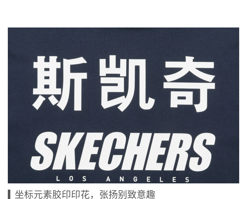 skechers斯凯奇威神v同款logo连帽衫运动休闲卫衣金黄色001ns