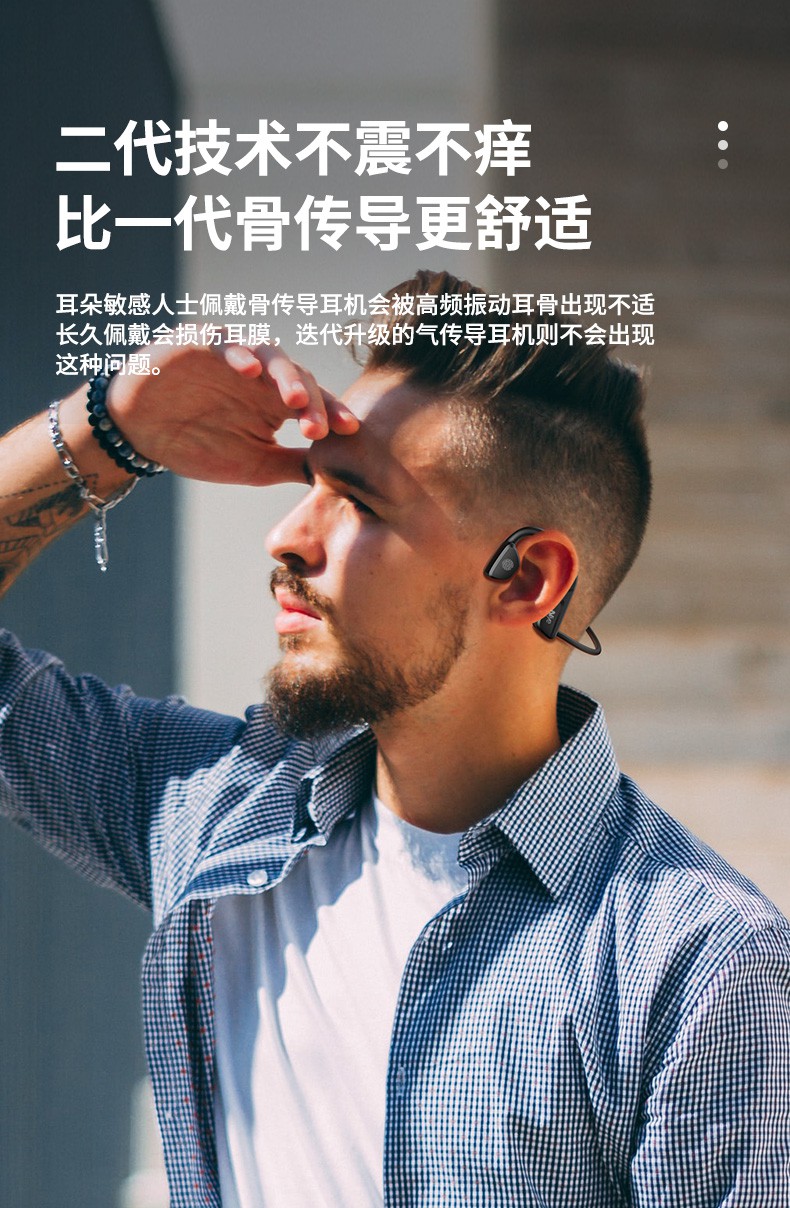 琦莎华为通用骨传导蓝牙耳机2022年新款原装真无线双耳超长续航跑步