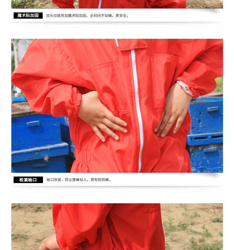 小孩儿连体服儿童防蜂服全套加厚透气养蜂场景点宝宝参观服专用定制款