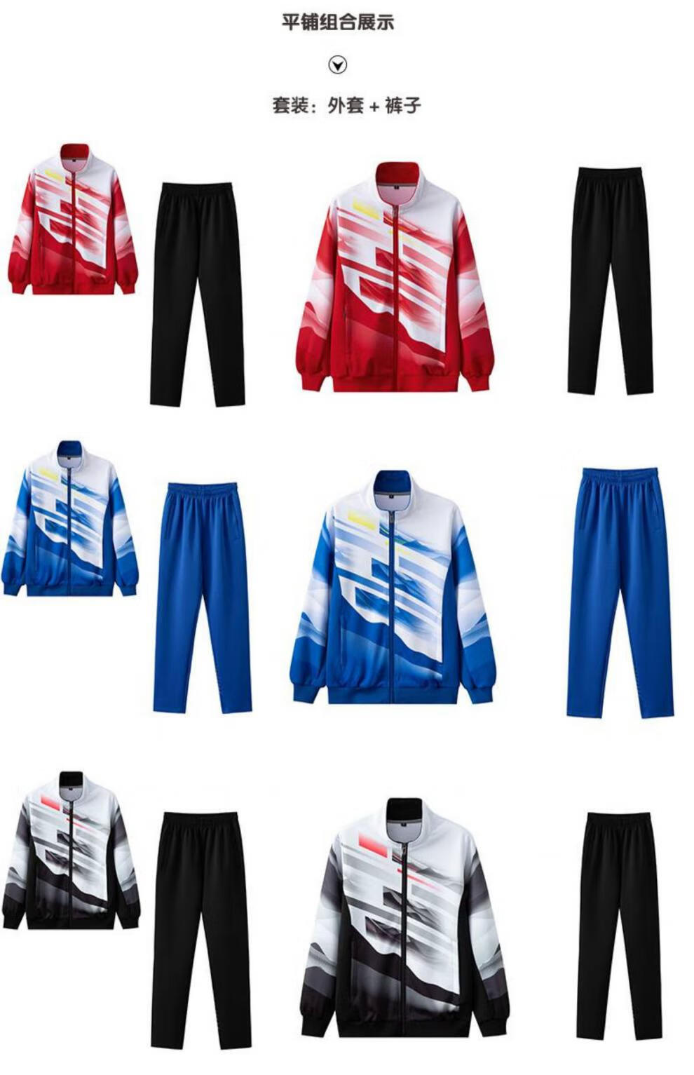 中国国家队领奖服国服情侣运动服套装男女运动员团体服武术教练服2028