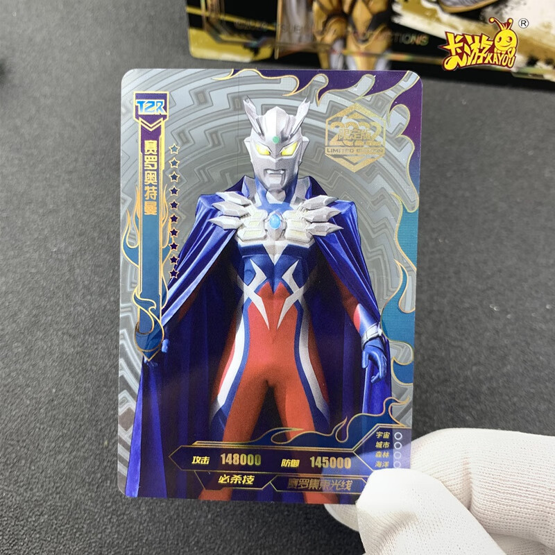 【六一儿童节礼物】【好物】卡游正版奥特曼卡片tnr透明卡tzr黑暗特利