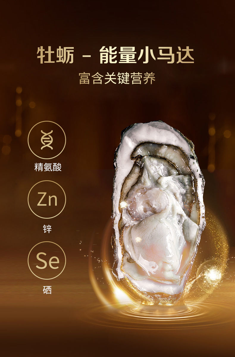 亿恒牡蛎肽 夫豪肽柳橙味牡蛎肽牡蛎粉原配方滋补固体饮料 2 1盒