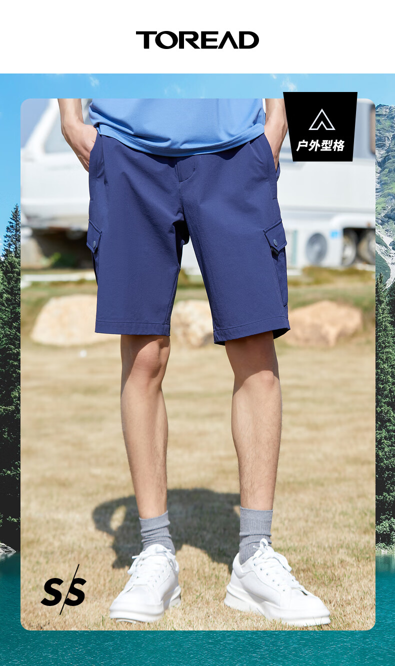 探路者休闲短裤男款 2022春夏男新款亲肤干爽松紧裤腰户外弹力透气