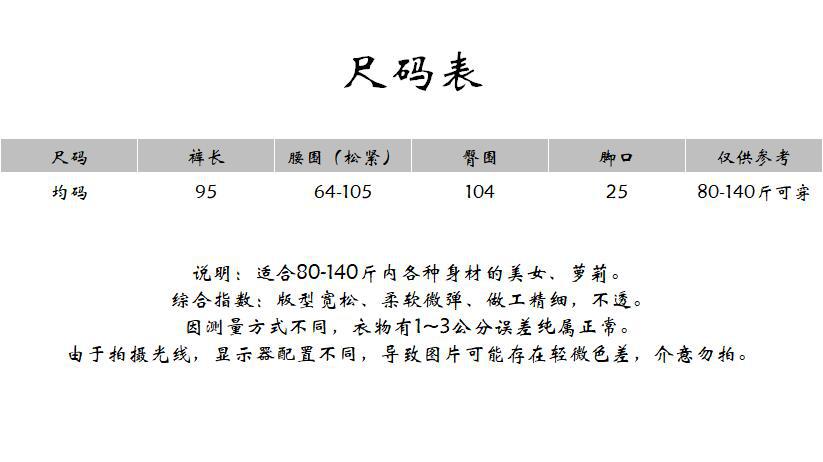 温小影2022春夏新款冰丝雪纺百褶裤女高腰垂感宽松束