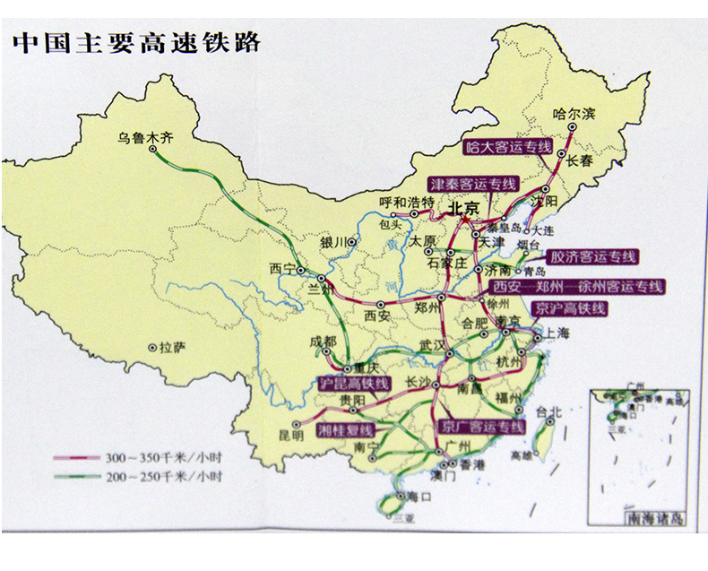 初中小学生中国地理地图双面地理知识 地理地图(中国 世界全2册)》