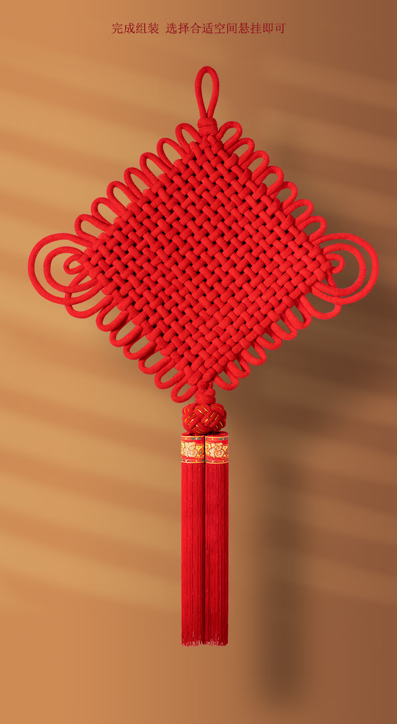春节中国结挂件新房客厅大号装饰乔迁平安结壁挂 线粗3.0cm12盘配球