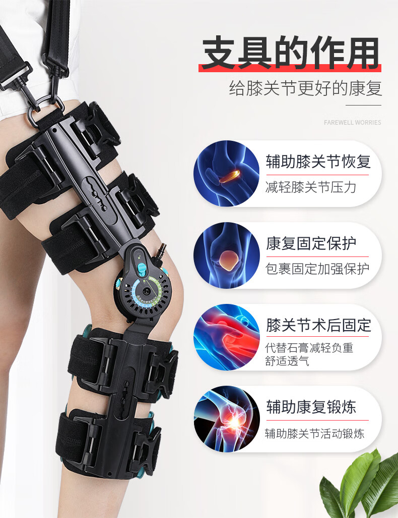 外骨骼膝盖助力器ober膝关节固定支具可调式半月板韧带撕裂护膝盖下肢