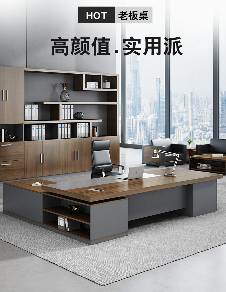 晟耀 老板桌总裁桌办公家具简约现代大班台总经理主管桌办公桌椅组合