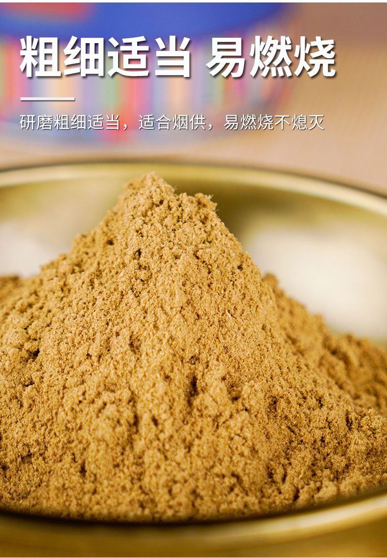 108味食子烟供粉藏香粉烟供粉火供粉桶装香粉熏香粉