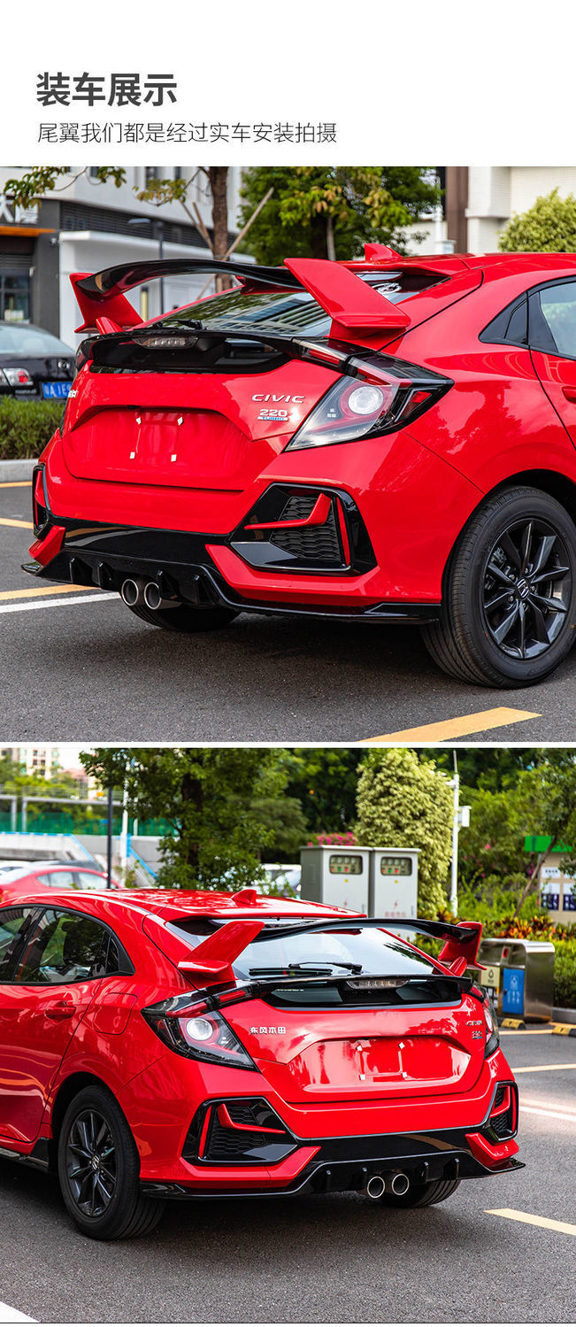 适用于21款两厢思域改装typer大尾翼1620款新十代思域免打孔升级typer