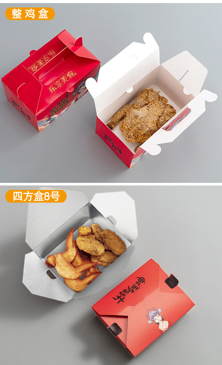 2022新款韩式炸鸡包装盒锡纸 内壁锡纸定制外卖鸡块鸡腿韩式炸鸡盒