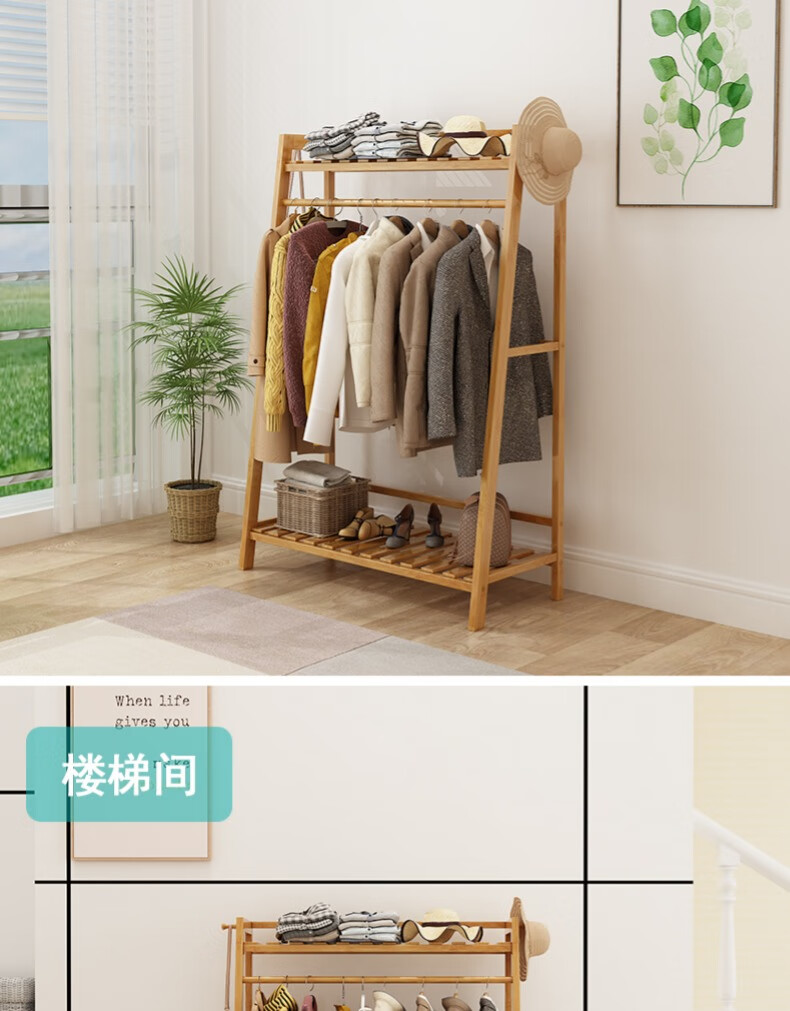 晾衣架落地伸缩移动简易双杆式室内凉衣服架子阳台挂晒衣架木质竹创意