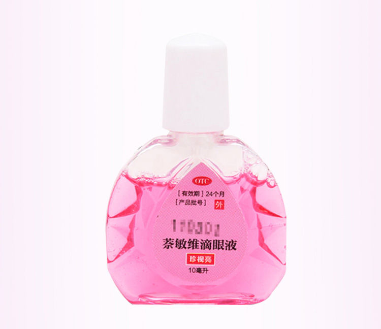 缓解眼睛疲劳结膜充血眼睛发痒眼药水 珍视亮萘敏维滴眼液10ml/瓶*5