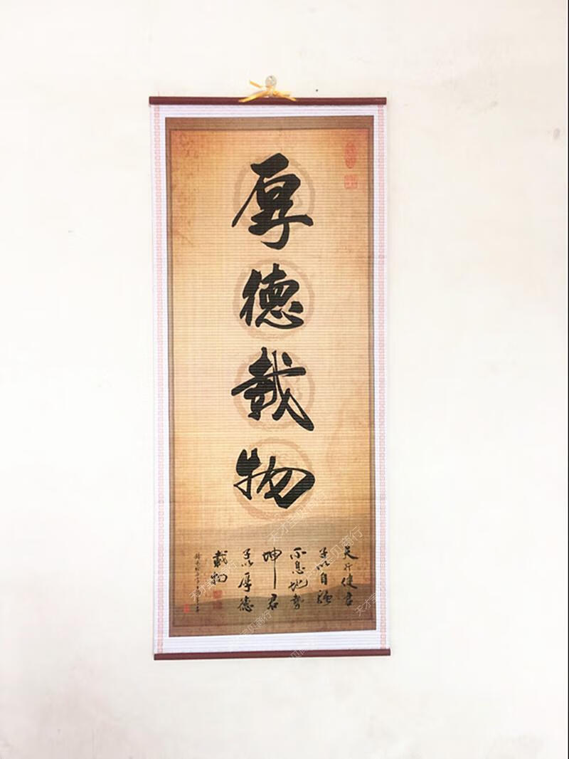 客厅装饰画沙发背景墙挂画天道酬勤挂式字画书法励志