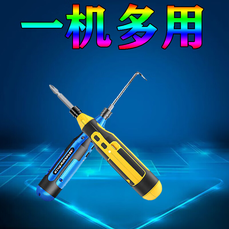 自动扎钩充电式手持扎勾自动捆绑钢筋扎丝钩电动螺丝刀拧铁丝神器