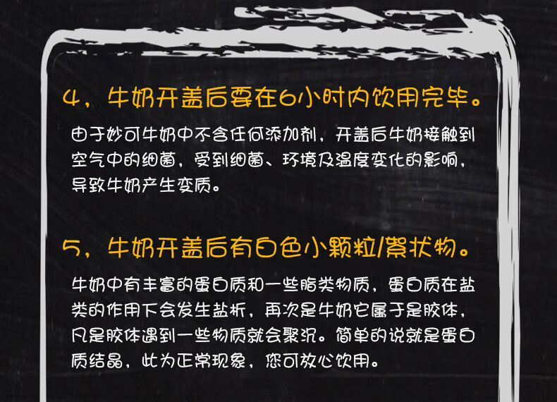 妙可（Mlekovita）【保税仓发货】波兰进口 妙可Mlekovita全脂牛奶纯牛奶整箱装蛋白 全脂(每箱12盒，每盒250ml)