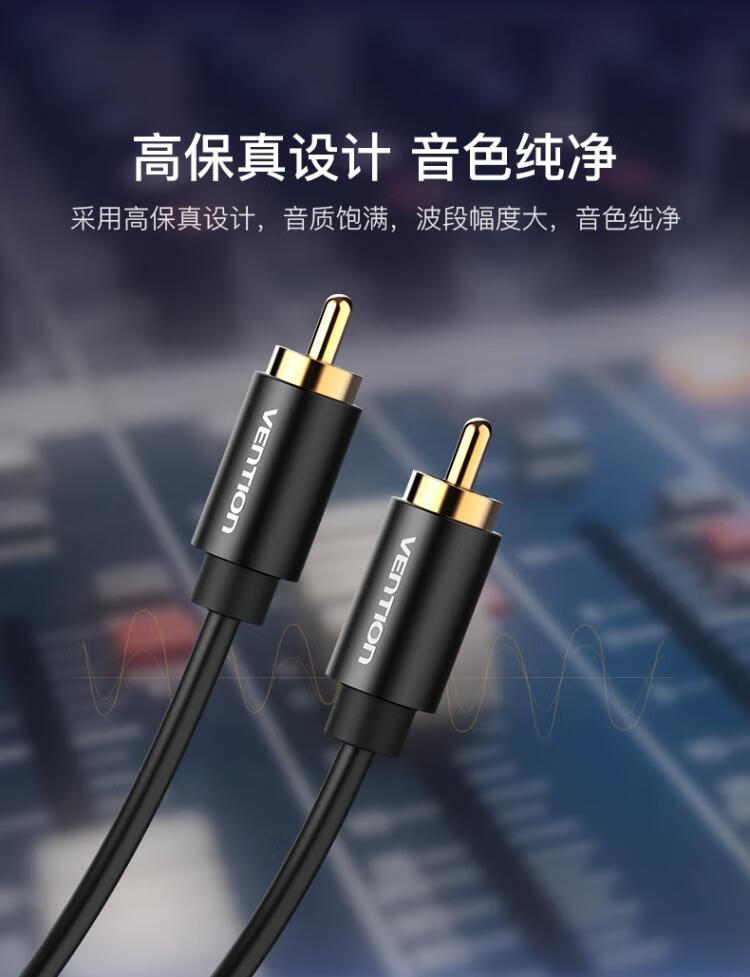 同轴spdif线小米海信电视数字音频输出连接回音壁功放音响coaxial