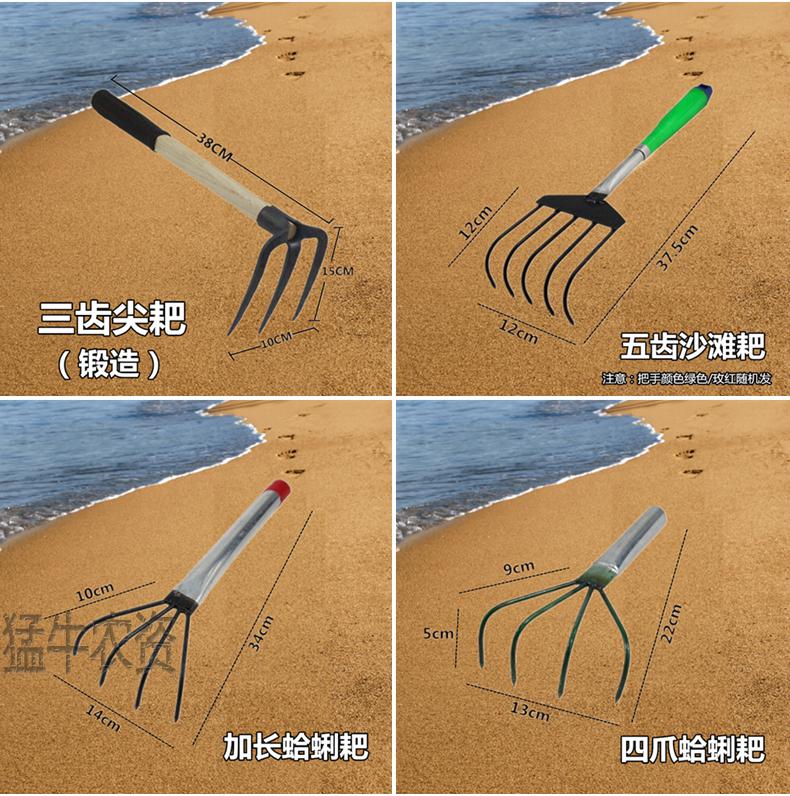 不锈钢水草蛤蜊耙子挖贝壳海鲜蛏子捡螺神器赶海工具套装挖海蛎子专用