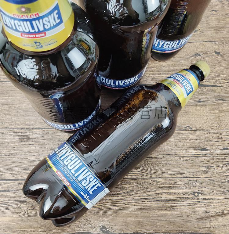 2升4瓶乌克兰进口奥伯龙清爽啤酒大麦酿造原浆黄啤奥伯龙2升1桶