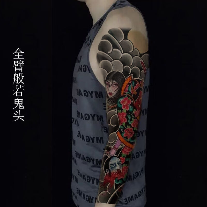 纹身贴花臂刹车印全臂浪花艺姬美女般若刹车印纹身贴花臂纹身贴大图