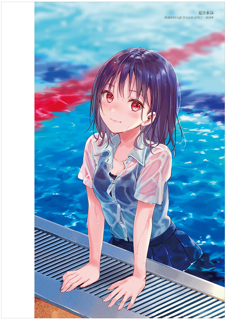 フカヒレ画集ephemeral港台原版画师插画集原创作品绘师100人展初音