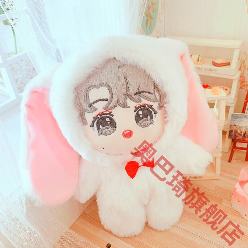 【京选旗舰店】tnt时代少年团公仔马嘉祺娃娃公仔棉花玩偶20cm娃衣可