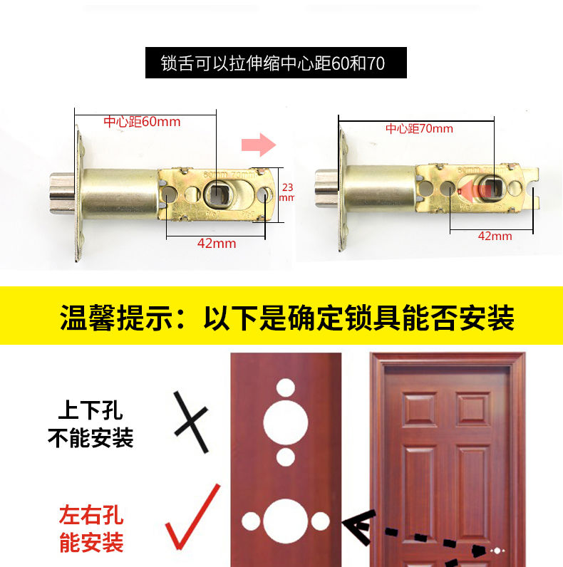 瑜聂球形锁球头门锁板房球锁球形开门锁球形锁塑钢门锁三杆式圆球锁