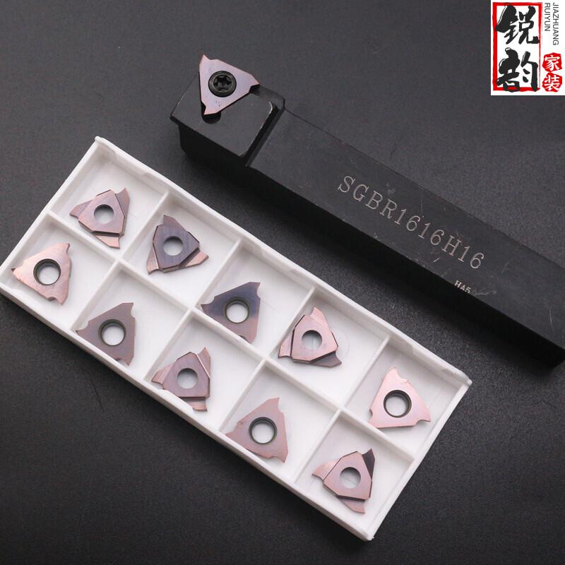 数控车床刀具外圆切槽刀片卡簧槽切刀浅槽切刀硬质合金刀头tgf32r