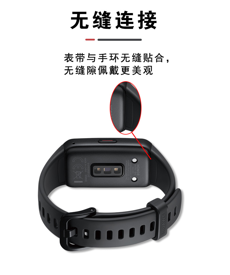 荣耀手环6表带原装华为手环6表带原装硅胶配件荣耀手环6腕带通用nfc